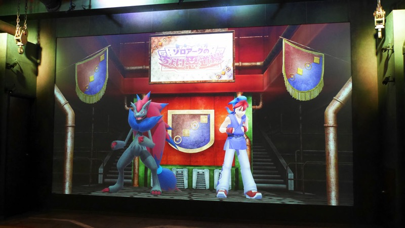 Illustration for article titled The Real Pokémon Gym Is Even Better Than We Thought